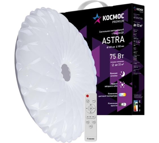 Настенно-потолочный КОСМОС управление LED светильник PREMIUM ASTRA 75Вт 3000-6500K 6000Лм KSAstr75W