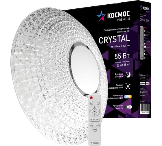 Настенно-потолочный КОСМОС управление LED светильник PREMIUM CRYSTAL 55Вт 3000-6500K 4400Лм KSCrys55W