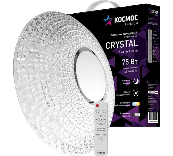 Настенно-потолочный КОСМОС управление LED светильник PREMIUM CRYSTAL 75Вт 3000-6500K 6000Лм KSCrys75W