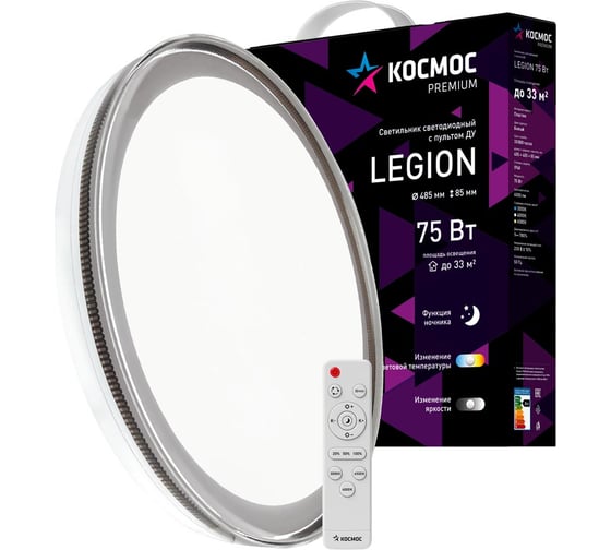Настенно-потолочный КОСМОС управление LED светильник PREMIUM LEGION 75Вт 3000-6500K 6000Лм KSLegi75W