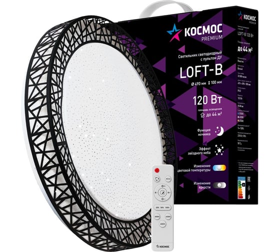 Настенно-потолочный КОСМОС управление LED светильник PREMIUM Loft-B 120Вт 3000-6500K 9600Лм KSLofB120W