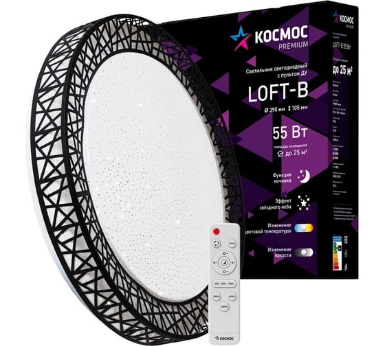Настенно-потолочный КОСМОС управление LED светильник PREMIUM Loft-B 55Вт 3000-6500K 4400Лм KSLofB55W