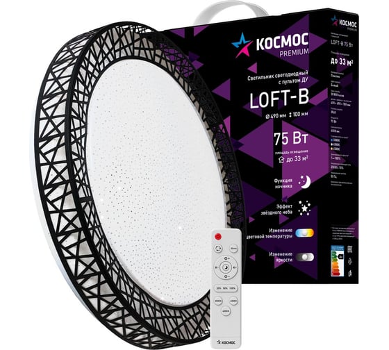 Настенно-потолочный КОСМОС управление LED светильник PREMIUM Loft-B 75Вт 3000-6500K 6000Лм KSLofB75W