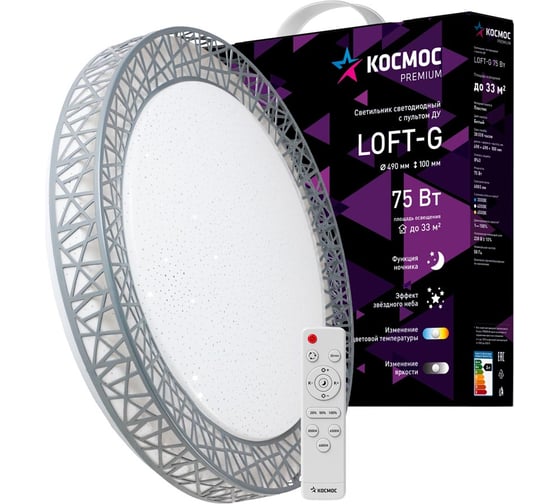 Настенно-потолочный КОСМОС управление LED светильник PREMIUM Loft-B 75Вт 3000-6500K 6000Лм KSLofG75W