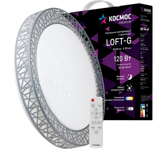 Настенно-потолочный КОСМОС управление LED светильник PREMIUM Loft-G 120Вт 3000-6500K 9600Лм KSLofG120W