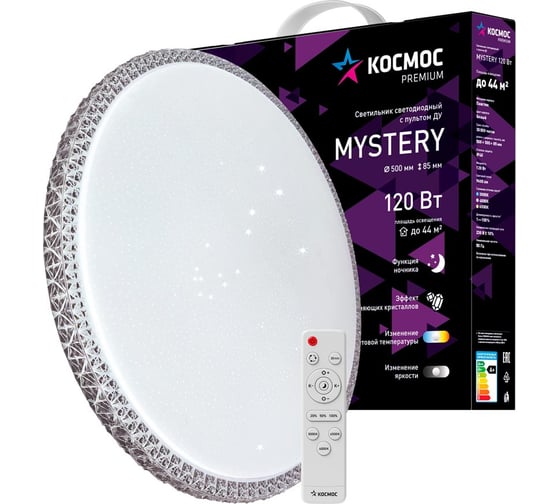 Настенно-потолочный КОСМОС управление LED светильник PREMIUM MYSTERY 120Вт 3000-6500K 9600Лм KSMyst120W