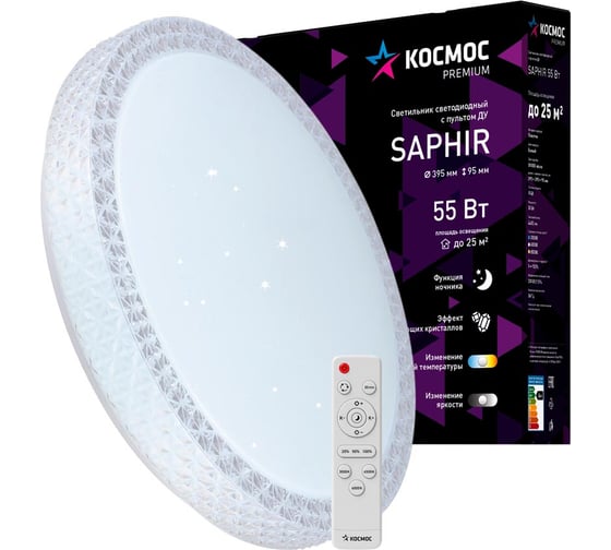 Настенно-потолочный КОСМОС управление LED светильник PREMIUM SAPHIR 55Вт 3000-6500K 4400Лм KSSaph55W