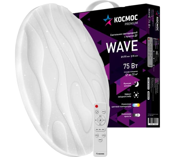 Настенно-потолочный КОСМОС управление LED светильник PREMIUM WAVE 75Вт 3000-6500K 6000Лм KSWave75W