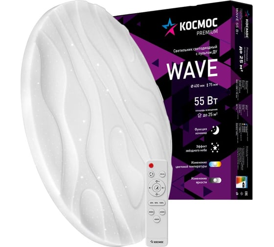 Настенно-потолочный КОСМОС управление LED светильник PREMIUM WAVE 55Вт 3000-6500K 4400Лм KSWave55W