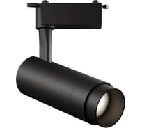 Светодиодный трековый светильник Geniled Track Classic Zoom 30Вт 3000К Чёрный 00-00007139