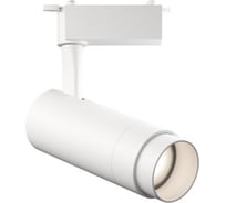 Светодиодный трековый светильник Geniled Track Classic Zoom 30Вт 4700K Белый 00-00006351