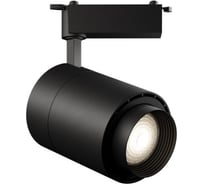 Светодиодный трековый светильник Geniled Track Classic Zoom 40Вт 3000К Чёрный 00-00007140