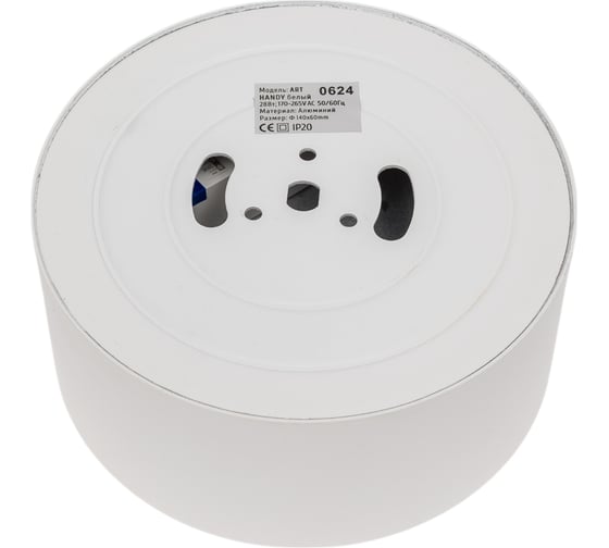 LED панель EKS HANDY круг, 28W, 4000К, белая, 1960Лм, D140_60 мм, 0У-00002907