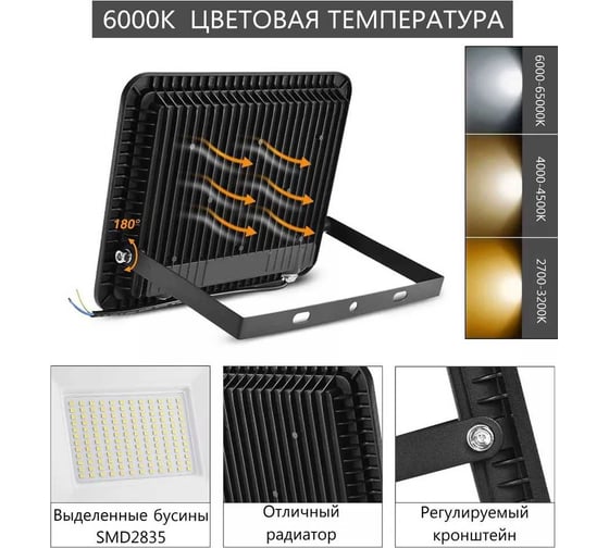 Светодиодный прожектор уличный AVG серия 8 SDO-8 20Вт 8120W6K