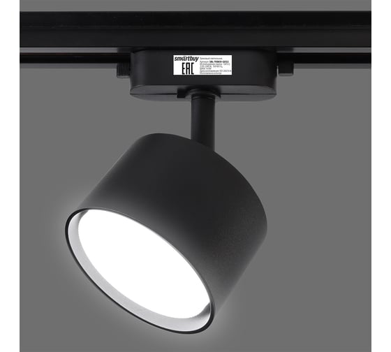 Светильник Smartbuy Track GX53 -Black/IP20 SBL-TKBK8-GX53