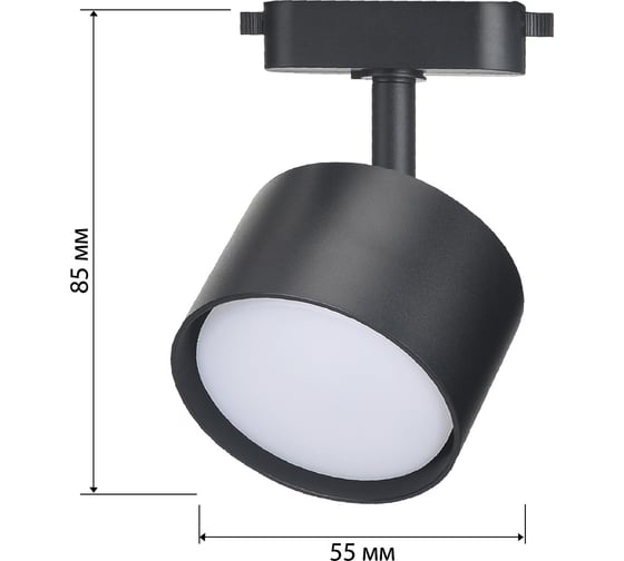 Светильник Smartbuy Track GX53 -Black/IP20 SBL-TKBK8-GX53