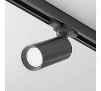 Трековый светильник VOLTEGA Focus Trinity TR-VGL028-3-GU10-B