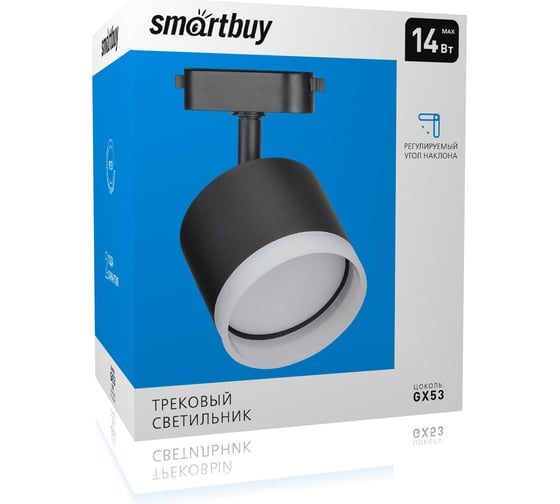 Светильник Smartbuy Track GX53 -Black/IP20 SBL-TKBK9-GX53