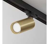 Трековый светильник VOLTEGA Focus Trinity TR-VGL028-3-GU10-MG