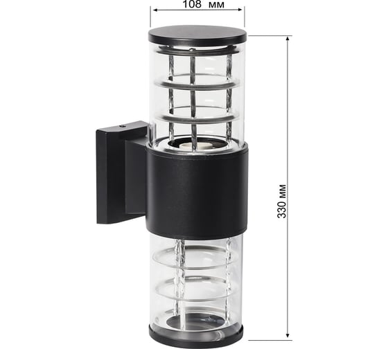 Светильник настенный Smartbuy E27x2 -Black/IP65 SBL-WLBK2-2E27