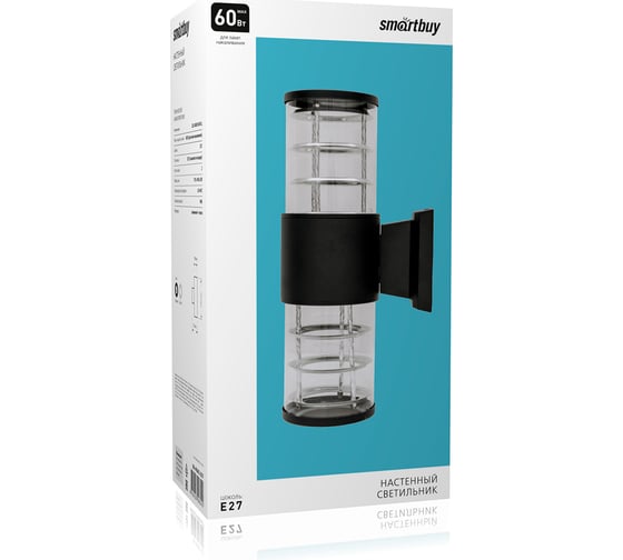 Светильник настенный Smartbuy E27x2 -Black/IP65 SBL-WLBK2-2E27