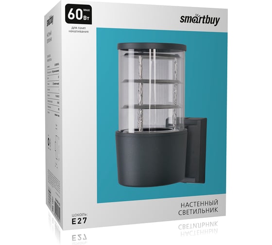 Светильник настенный Smartbuy E27x1 -Grey/IP65 SBL-WLGR2-1E27