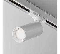 Трековый светильник VOLTEGA Focus Trinity TR-VGL028-3-GU10-W