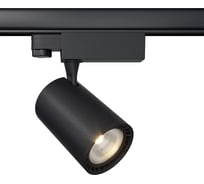 Трековый светильник VOLTEGA Vuoro Trinity 3000K 10Вт 60 TR-VGL029-3-10W3K-W-B