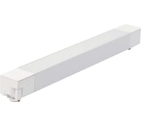 Светодиодный LED светильник Smartbuy Track SMD 20w -White, 4000K/IP20 SBL-TKW3-20W-4K