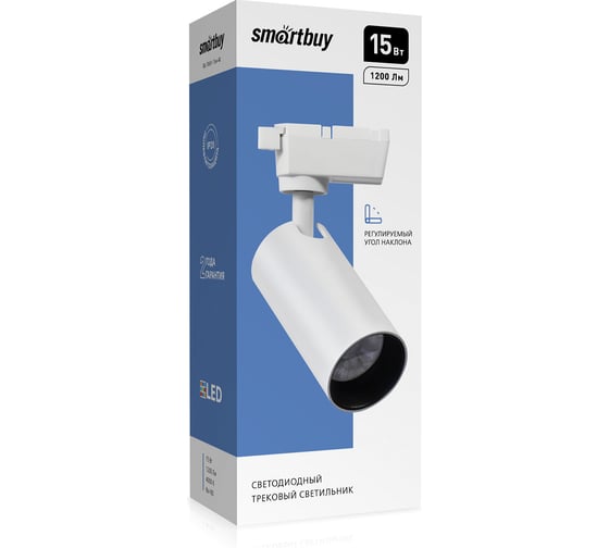 Светодиодный LED светильник Smartbuy Track COB15w -White4000K/IP20 SBL-TKW1-15w-4K