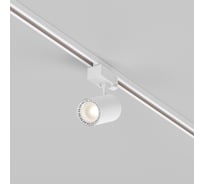 Трековый светильник VOLTEGA Vuoro Trinity 3000K 10Вт 60 TR-VGL029-3-10W3K-W-W