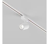 Трековый светильник VOLTEGA Vuoro Trinity 4000K 10Вт 60 TR-VGL029-3-10W4K-W-W