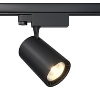 Трековый светильник VOLTEGA Vuoro Trinity 4000K 20Вт 60 TR-VGL029-3-20W4K-W-B