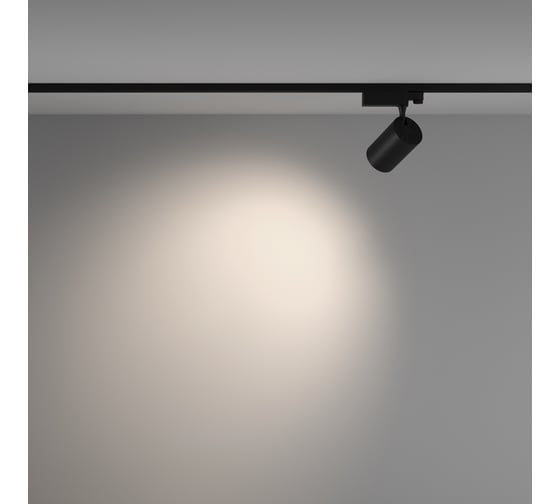 Трековый светильник VOLTEGA Vuoro Trinity 4000K 20Вт 60 TR-VGL029-3-20W4K-W-B