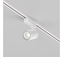 Трековый светильник VOLTEGA Vuoro Trinity 4000K 20Вт 60 TR-VGL029-3-20W4K-W-W