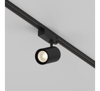 Трековый светильник VOLTEGA Vuoro Trinity TR-VGL029-3-10W4K-W-W 3000K 20Вт 60 TR-VGL029-3-20W3K-W-B