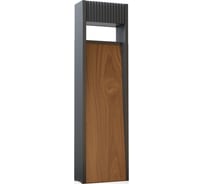 Ландшафтный светильник ARTE LAMP ARNEB A2146PA-1BR