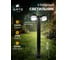 Ландшафтный светильник ARTE LAMP NUNKI A1910PA-2BK 2