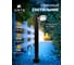 Ландшафтный светильник ARTE LAMP NUNKI A1910PA-1BK 2