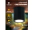 Уличный потолочный светильник ARTE LAMP TORCULAR A1813PF-1BK 4