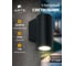 Фасадный светильник ARTE LAMP TORCULAR A1807AL-1BK 4