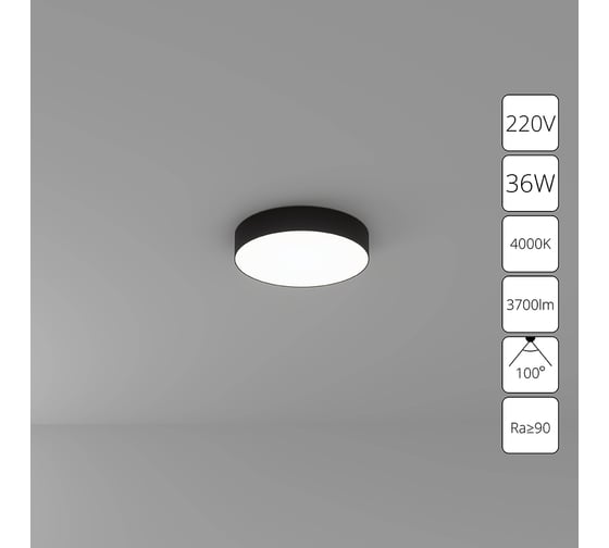 Потолочный светильник ARTE LAMP FADO A6635PL-1BK