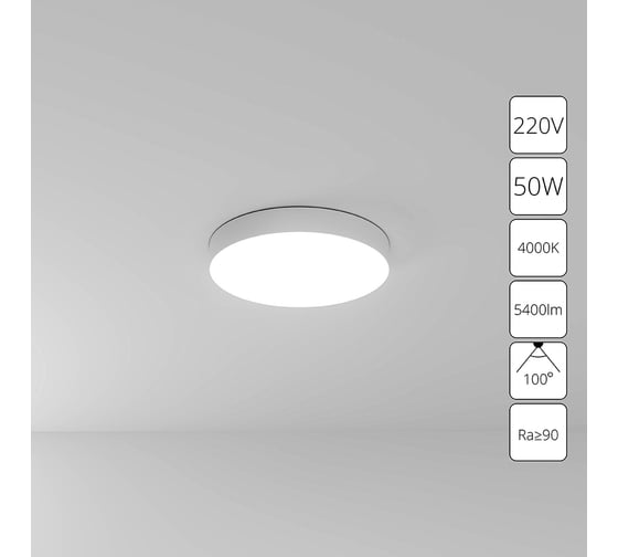 Потолочный светильник ARTE LAMP FADO A6650PL-1WH