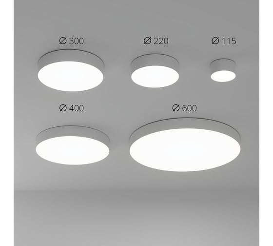 Потолочный светильник ARTE LAMP FADO A6650PL-1WH