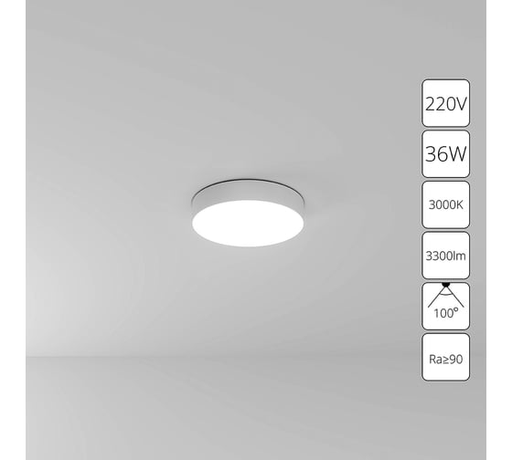 Потолочный светильник ARTE LAMP FADO A7335PL-1WH