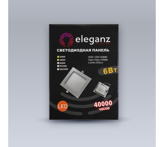 Светодиодная встраиваемая панель ELEGANZ металл белый Квадрат 6W тёплая 3000К 220V, 1шт 1457