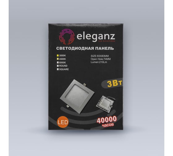 Светодиодная встраиваемая панель ELEGANZ металл белый Квадрат 3W тёплая 3000К 220V, 1шт 1449