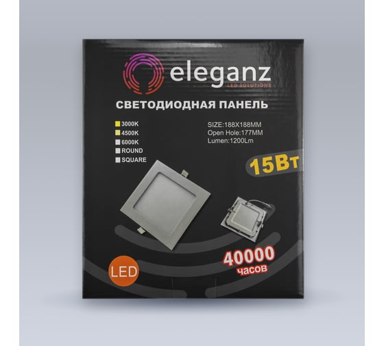 Светодиодная встраиваемая панель ELEGANZ металл белый Квадрат 15W тёплая 3000К 220V, 1шт 1435