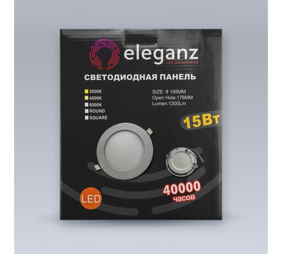 Светодиодная встраиваемая панель ELEGANZ металл белый Круг 15W холодная 6000К 220V, 1шт 1472