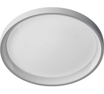 Умный потолочный светильник AQARA TM1 CL-L02D